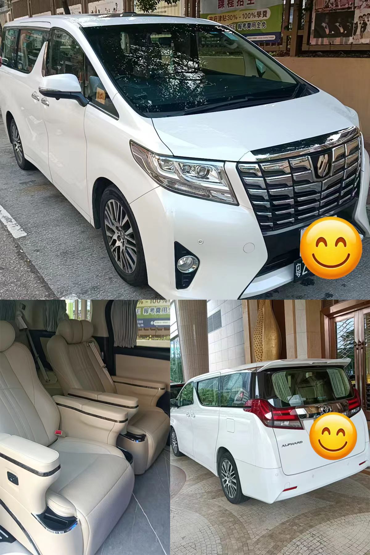 中港跨境车,深港跨境车,深港直通车,粤港跨境车